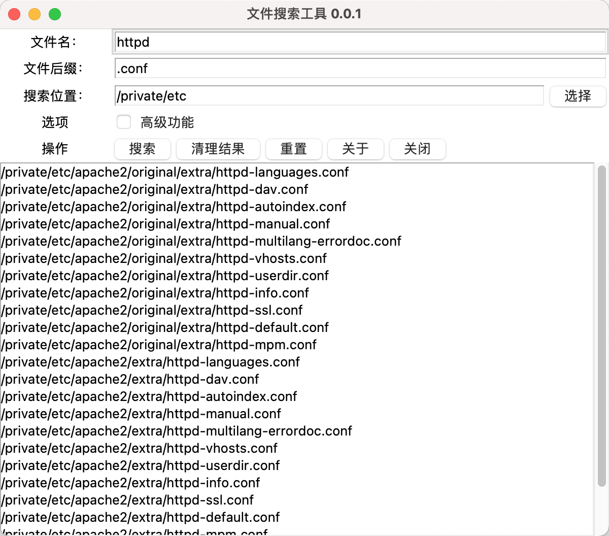 字符串处理工具